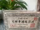 勐栈（MENGZHAN） 2010年老班章精选普洱茶熟茶砖 十年以上熟普茶叶 两砖【推荐装】4斤 实拍图