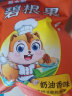 Squirrel chef 纯坚果组合装混合干果每日零食休闲食品孕妇零食大礼包整箱礼盒 3斤装】夏果+每日坚果+腰果+巴旦+核桃+南瓜子仁 实拍图