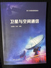 信息安全原理与实践（第3版）（网络空间安全丛书） 实拍图