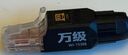 万级（OFNPFTTH）六类免打水晶头 UTP非屏蔽免工具千兆网络水晶头 网络插头电脑网线接头 6个装WJ-15241 实拍图