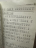 中国传统节日（彩图注音版） 一二年级小学生课外阅读经典丛书 小书虫阅读系列 实拍图