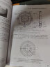 光机系统设计（原书第4版）卷II 大型反射镜和结构的设计与分析 实拍图
