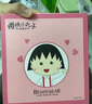 杯具熊（BEDDYBEAR）双层玻璃杯家用男女茶水分离带手柄办公室泡茶杯花茶杯子防烫手 樱桃小丸子双层玻璃杯320ml 实拍图