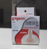 贝亲（Pigeon）自然离乳系列吸嘴 替换奶嘴 6月+ BA151 实拍图