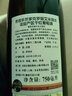 吉佳乐（E. Guigal）法国克罗斯艾米塔吉法定产区 干红葡萄酒 750ml单瓶装 热门商品 实拍图