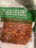 圣益田园脱水蔬菜干蔬菜包方便泡面伴侣方便菜干菜万年青 番茄干500g 实拍图