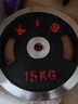 科瑞来（KERUILAI）男士健身器材电镀杠铃片负重训练小孔铸铁片甩臂锻炼片壶铃 小孔2.5KG一片 孔直径3厘米 实拍图