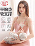 浪莎哺乳吊带背心女26秋冬新品孕妇内衣哺乳期免穿文胸产后喂奶专用 实拍图