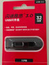 闪迪(SanDisk) 32GB USB3.0 U盘CZ600 小巧便携 高速读取 安全加密 广泛兼容 学习办公投标u盘 实拍图