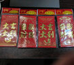 红包结婚个性创意婚礼通用宝宝满月红包袋生日小号回礼利是封 大吉大利 6个装小号 实拍图