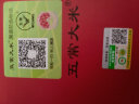 五常大米 官方溯源 崔佳香 有机认证 春节剪纸 年货礼盒礼品6kg(500g*12) 晒单实拍图
