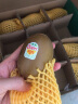 佳沛（zespri）新西兰阳光金奇异果16粒礼盒经典果单果约80-103g水果 猕猴桃 实拍图