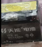 武超天能摩托车电瓶12V通用免维护弯梁助力125踏板车干电池蓄电瓶 9号:TF7L-BS本田奥迪干电池 实拍图