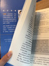 传播研究方法与论文写作 对180篇文章的观察 邓树明 社会科学传播学研究方法 传播学论文写作 新闻传播学 中国人民大学出版社/书籍k 实拍图