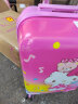 异童想女童行李箱幼儿小学生万向轮拉杆箱宝宝旅行箱儿童粉登机箱 KT14008粉色18英寸 晒单实拍图