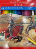 辉柏嘉（Faber-castell）油性彩铅笔48色彩色铅笔手绘专业画笔升级版+50孔笔帘骑士经典美术写生 实拍图
