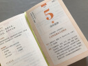 罗大伦2025健康日历 百万畅销书作者罗大伦博士365天养生诀窍，守护全家人的健康 实拍图