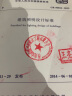中华人民共和国行业标准（GB 50034-2013）：建筑照明设计标准 晒单实拍图