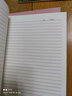 誉品（YUPIN）12本量贩装笔记本子文具加厚80页缝线本学生用日记本记事本软面抄写本 B5Dream-8本装/单本40张 实拍图