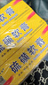 硫磺软膏老牌子温和抑菌乳膏身体手足外用皮肤乳膏 1盒装 实拍图