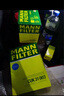 曼牌滤清器（MANNFILTER）机油滤芯格滤清器汽车保养专用配件适用一汽奥迪 Q5 2.0T/2.0 35TFSI 10-15款 实拍图