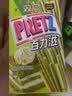 格力高（Glico）百醇百奇组合装零食饼干分享下午茶 零食大礼包432g 实拍图