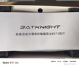 蝙蝠骑士 bk75机械键盘客制化75配列智能翻盖手托有线/无线/蓝牙三模游戏键盘gasket75%配列全键插热拔 墨染尘烟黑色-皮革智能掌托 行云轴V2【游戏专属】 实拍图