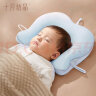 十月结晶婴儿定型枕0-1岁新生儿纠正头形宝宝软管枕头 清波蓝36*28cm 实拍图