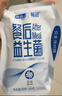得益 现挤纯生牛乳发酵风味酸牛奶 实惠袋 原味（100g*10实惠装） 实拍图