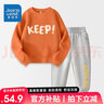 真维斯（Jeanswest）真维斯男童套装春装大童儿童两件套秋冬外穿2025男孩加绒保暖衣服 【春秋套装】南瓜橘灰色xcbnd11 160 实拍图