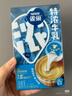 雀巢特浓牛乳胶囊 丝滑浓郁 随心百搭 0蔗糖添加 10ml*8颗*1盒装 效期26年4月 实拍图