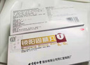 [同仁堂（TRT）]锁阳固精丸 9g*10丸 1盒装 锁阳固精丸北京同仁堂温肾固精非处方药肾阳虚遗精早泄中成药腰膝酸软头晕 实拍图