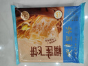 广州酒家利口福早餐食品广式面点 手抓饼包子饺子烧麦虾饺 半成品生鲜速食儿童 榴莲飞饼300g（3个装） 实拍图