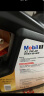 美孚（Mobil）京东养车 黑金系列小保养双次卡 0W-20 SP 5L 12个月可用 晒单实拍图