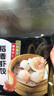 稻香诚制 稻香虾饺儿童早餐食品速食虾仁饺子 广式港式早茶点心水晶虾饺皇 稻香虾饺128g*6包 实拍图