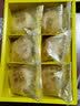 南普陀 素饼礼盒厦门特产绿豆馅红豆饼椰子饼南瓜绿茶馅饼糕点零食组合 2盒素饼绿豆馅不送礼袋480g 实拍图