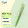 百乐（PILOT）可擦荧光笔自然色系彩色frixion记号笔画重点标记笔SW-FL-LG 斜头 浅绿 实拍图
