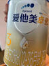 爱他美（Aptamil）卓傲奶粉幼儿配方奶粉3段800g/克 *5罐+1大礼 实拍图