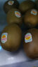 佳沛（zespri）新西兰阳光金奇异果12粒礼盒特大果单果约124-146g送礼水果礼盒 晒单实拍图