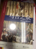 果麦经典：乌合之众（法文直译无删减版；研究狂热的民众、吐槽群体心理的大师作品！让我们看见另一个令人触目惊心的自己！） 实拍图