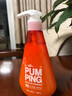 倍瑞傲（Perioe）LG 韩国lg竹盐喜马拉雅派缤按压式液体牙膏 沁橙亮研285g 实拍图