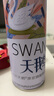六只天鹅精选大桶装原浆精酿啤酒苏超 六只天鹅原浆啤酒（粉） 1L 1罐 实拍图
