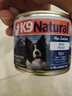 K9 Natural牛肉狗主食罐头170g 成犬幼犬通用狗湿粮 新西兰进口罐头 实拍图
