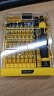 得力（deli）多功能精密维修电脑拆机工具螺丝批组套螺丝刀33件起子套装 晒单实拍图