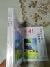 读者文摘 励志憧憬篇 所有的幸运都在路上 人生感悟心灵鸡汤 美文素材 励志成长文学散文 青少年精选文摘 推荐16-24岁中高学生课外阅读 实拍图