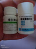 南岛 葡萄糖酸锌片100片成人儿童补锌缺锌引起的营养不良厌食症异食癖口腔溃疡男性备孕可用otc虎扑街 1盒+1瓶维生素B6 实拍图