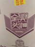 全兴四川全兴酒52度浓香型白酒整箱装自饮送礼礼品粮食酒喜酒白酒礼盒 52度 500mL 6瓶 全兴优级整箱白酒 实拍图
