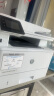 惠普(HP)4104fdw黑白自动双面激光一体机 连续复印 无线连接 打印复印扫描传真 晒单实拍图