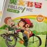新标准英文书写Follow Me 三年级上册（三年级起点 外研版《英语》教材配套练习） 实拍图