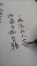 永生钢笔三件套明尖铱金美工笔弯头书法练字学生成人商务办公中国风龙头笔夹送礼礼盒装生日礼物定制可刻字笔 磨砂黑【豪华大礼盒3笔尖+60墨囊+墨水】 三笔头【0.38+0.5+1.0】 实拍图
